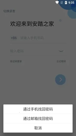 ��̤֮�������ֻ���