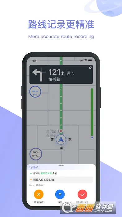 �������������ֻ���v3.0.22 ��׿���ͼ0