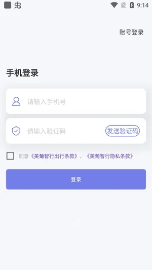 �������������ֻ���