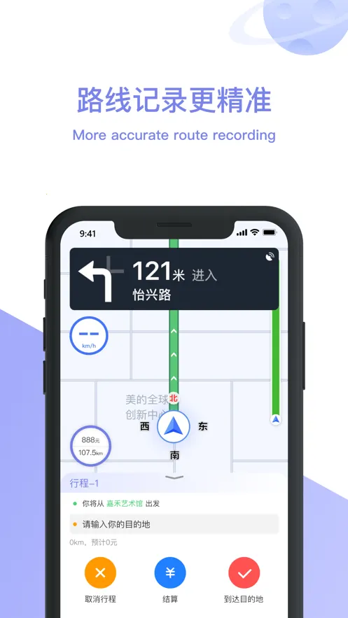 �������������ֻ���v3.0.22 ��׿���ͼ3