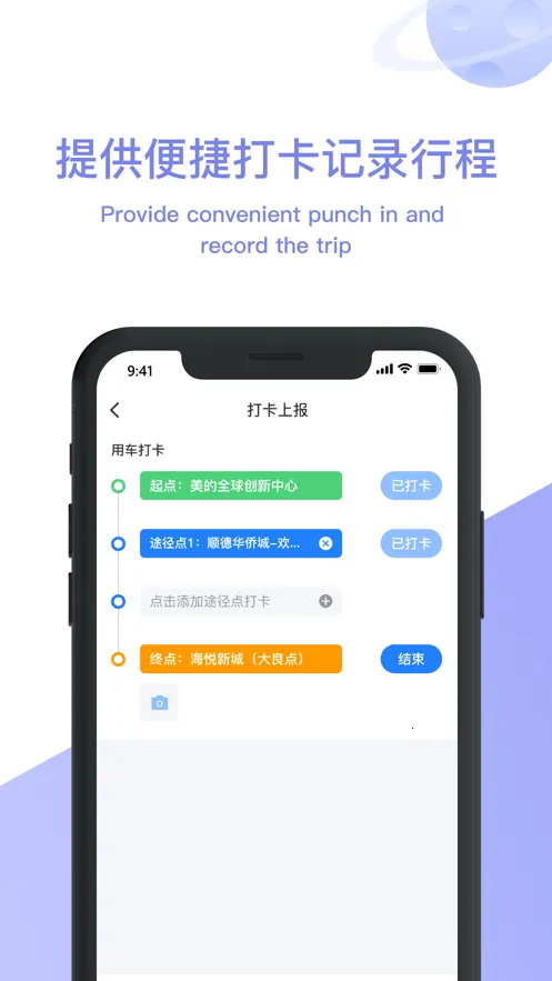 �������������ֻ���v3.0.22 ��׿���ͼ4