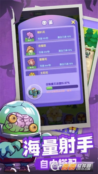 保卫花园(花园保卫游戏)v1.0 手机版截图0