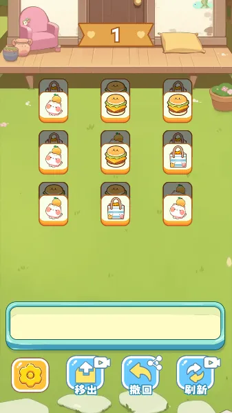 保卫花园(花园保卫游戏) 保卫花园(花园保卫游戏)