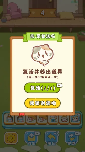 保卫花园(花园保卫游戏) 保卫花园(花园保卫游戏)