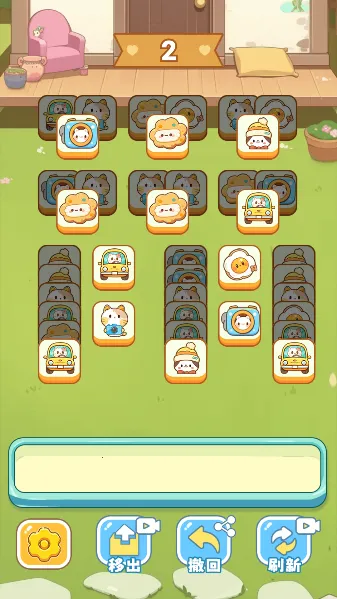 保卫花园(花园保卫游戏) 保卫花园(花园保卫游戏)