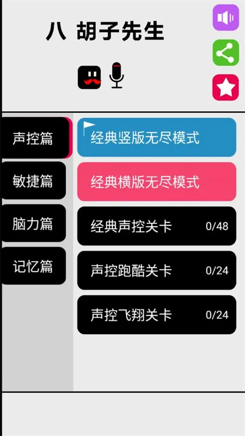 �˺������ش�ð��2025����v1.2 �ֻ����ͼ4