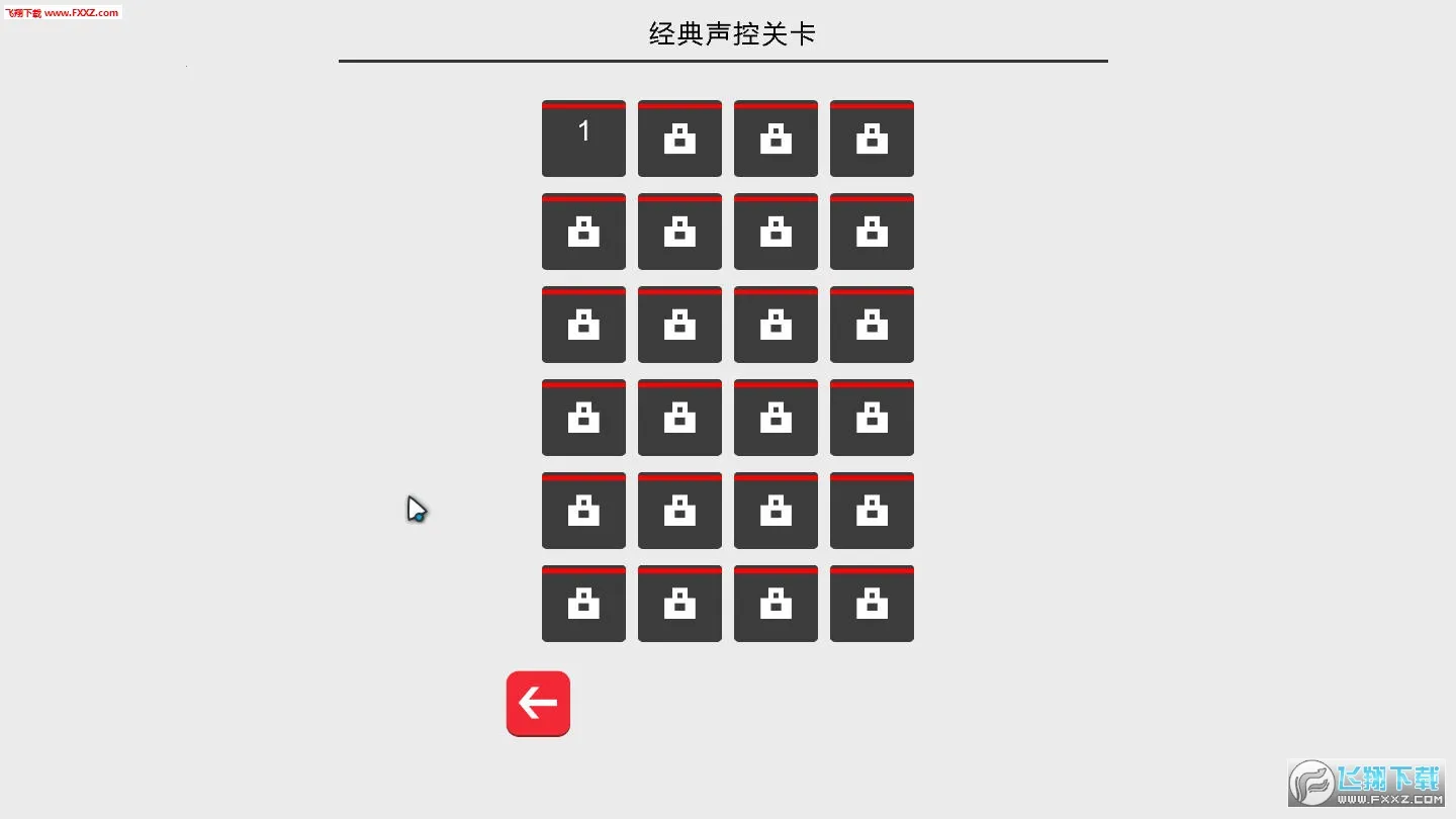 �˺������ش�ð��2025����v1.2 �ֻ����ͼ1