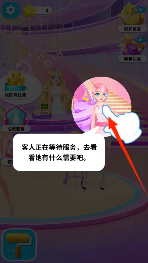 ������װ������2025����