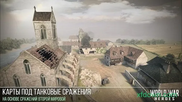 世界大战英雄(射击对战游戏)v1.1.8 安卓版截图3