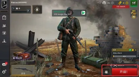 世界大战英雄(射击对战游戏) 世界大战英雄(射击对战游戏)