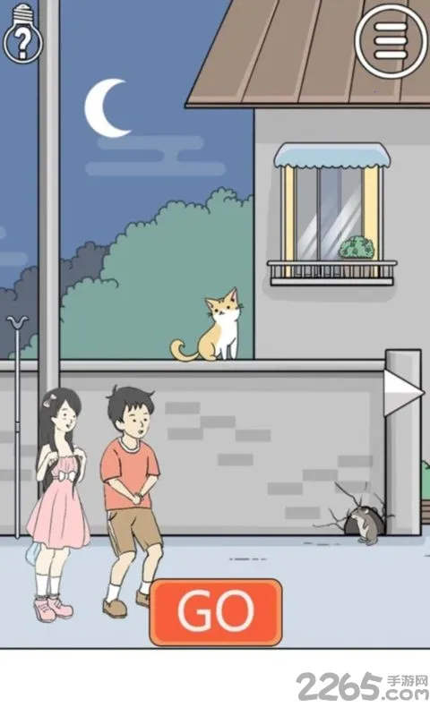 陷阱回避3(解谜冒险游戏)v1.3 安卓版截图3