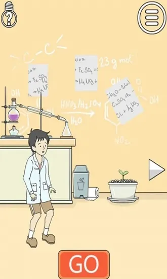 陷阱回避3(解谜冒险游戏)v1.3 安卓版截图0