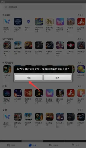 ��Ϊvr���������ֻ���