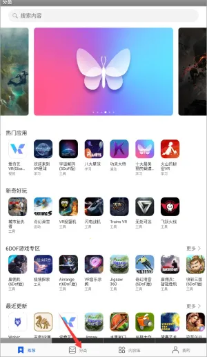 ��Ϊvr���������ֻ���