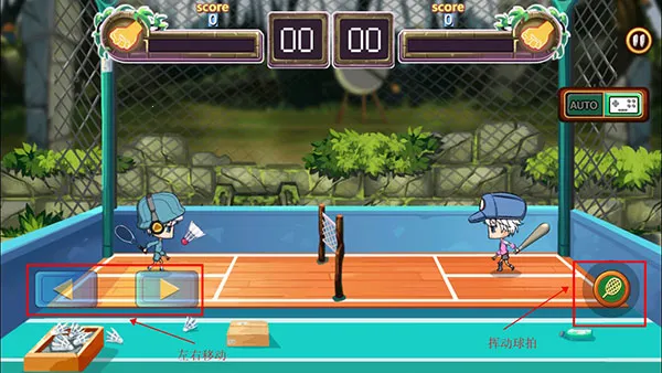 羽毛球之星(羽毛球对战游戏) 羽毛球之星(羽毛球对战游戏)