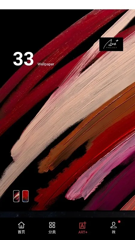 Realme�����̵������ֻ���v15.2.0_expt �ֻ����ͼ1