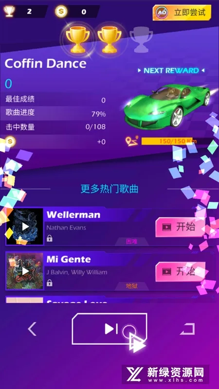 Beat Racing(����������Ϸ)