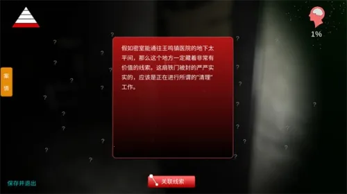 �������ɰ���Ӱ(�ֲ�������Ϸ)v1.0.0 ��׿���ͼ4