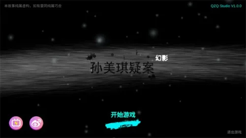 �������ɰ���Ӱ(�ֲ�������Ϸ)v1.0.0 ��׿���ͼ3