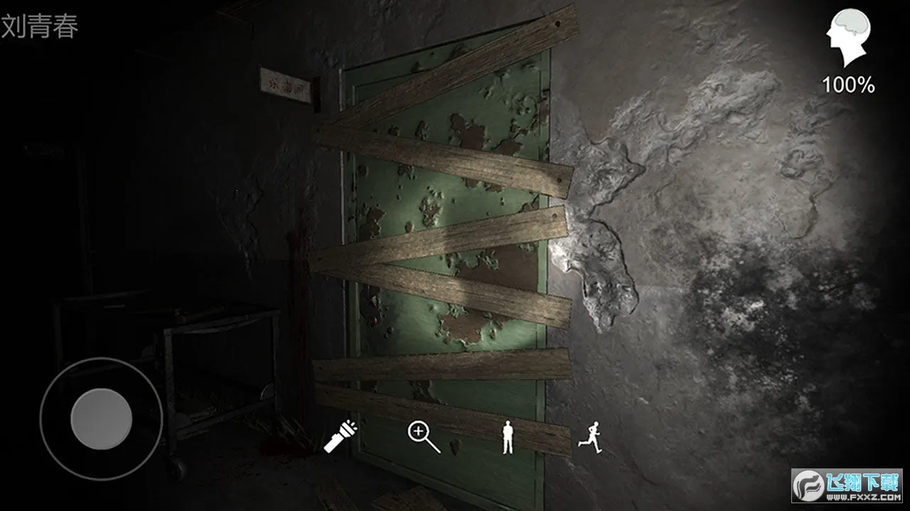 �������ɰ���Ӱ(�ֲ�������Ϸ)v1.0.0 ��׿���ͼ0