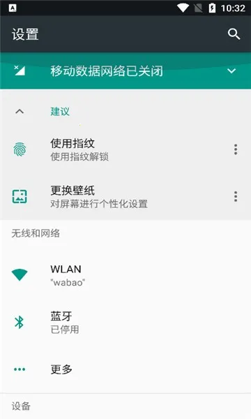 oppo��������2025����v2.8 ��׿���ͼ3