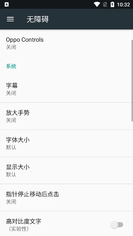 oppo��������2025����v2.8 ��׿���ͼ0