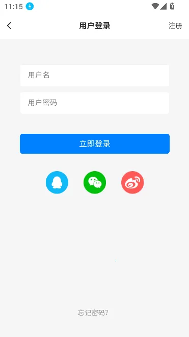 ��������2025���ؽ�ͼ1