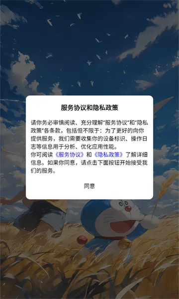 ��������2025���ؽ�ͼ0