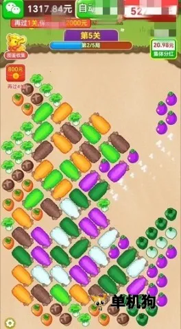 СС������°�׿��v1.1.1 �ֻ����ͼ3