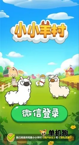 СС������°�׿��v1.1.1 �ֻ����ͼ4