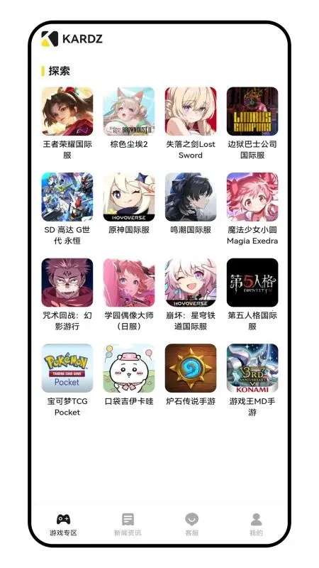 Kardz2025���ؽ�ͼ1