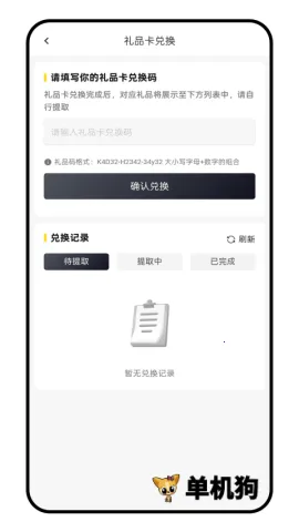 Kardz2025���ؽ�ͼ4