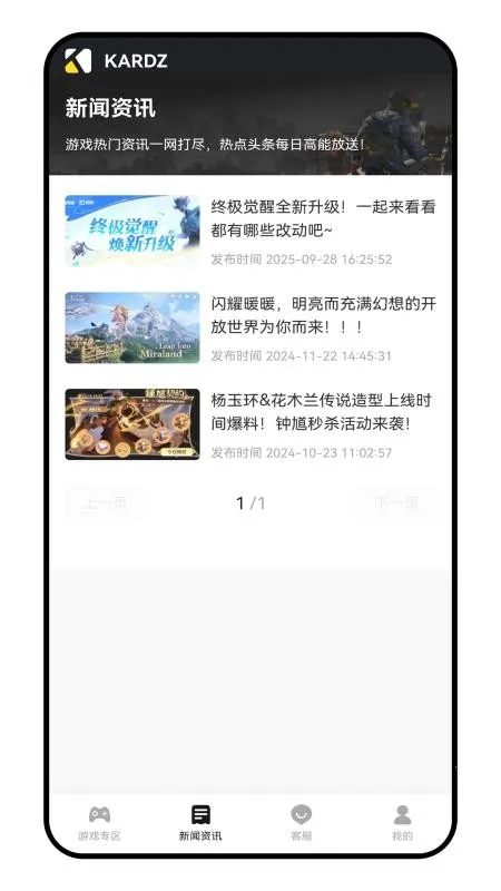 Kardz2025���ؽ�ͼ0