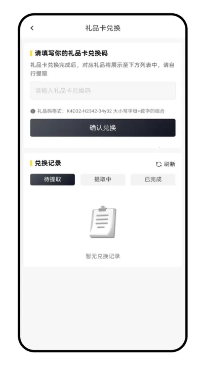 Kardz2025���ؽ�ͼ2