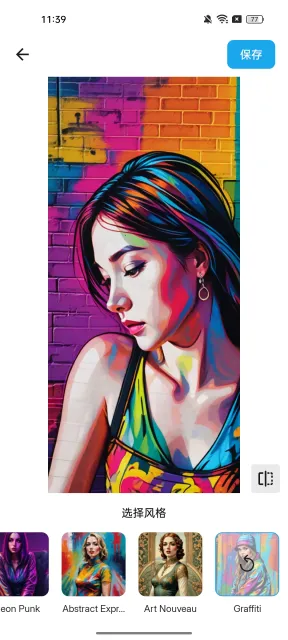 ħ����Ƥ(ͼƬ�༭����)��ͼ1