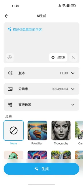 ħ����Ƥ(ͼƬ�༭����)��ͼ0