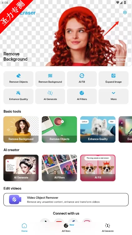 ħ����Ƥ(ͼƬ�༭����)��ͼ2