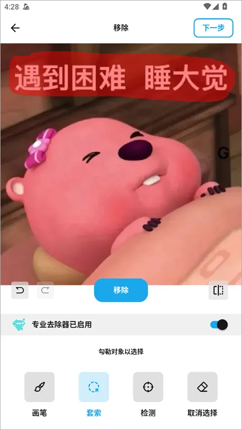 ħ����Ƥ(ͼƬ�༭����)