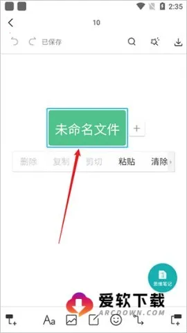 ProcessOn˼ά��ͼ2025�ٷ����°汾