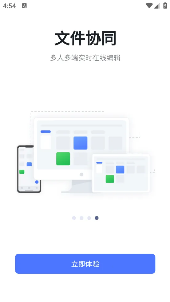 ProcessOn˼ά��ͼ2025�ٷ����°汾��ͼ1