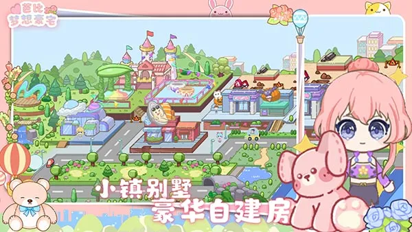 �ű������լ(�űȻ�װ��Ϸ)v1.7 �ֻ����ͼ2