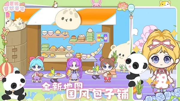 �ű������լ(�űȻ�װ��Ϸ)v1.7 �ֻ����ͼ3