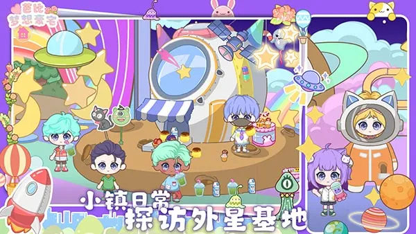 �ű������լ(�űȻ�װ��Ϸ)v1.7 �ֻ����ͼ4