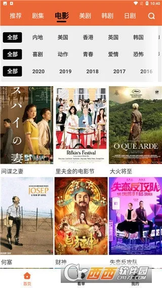 ���Ӱ��(Ӱ��׷��ƽ̨)v1.3.1 �ֻ����ͼ1