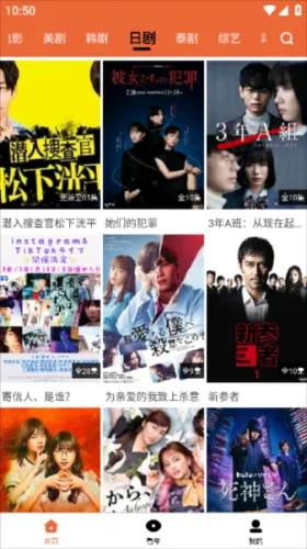 ���Ӱ��(Ӱ��׷��ƽ̨)