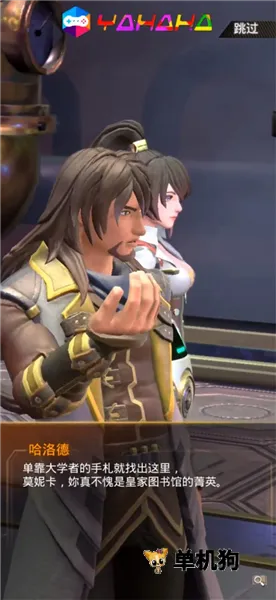 破坏神传说最新安卓版 破坏神传说最新安卓版