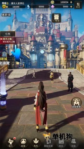 破坏神传说最新安卓版v1.2.1 手机版截图3