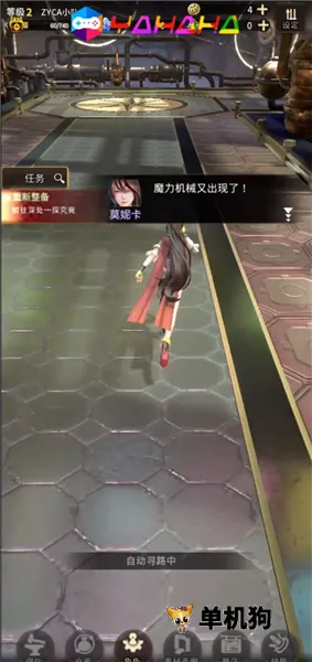 破坏神传说最新安卓版 破坏神传说最新安卓版