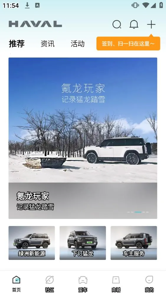 �����Ǽ�2025�ٷ����°汾��ͼ2