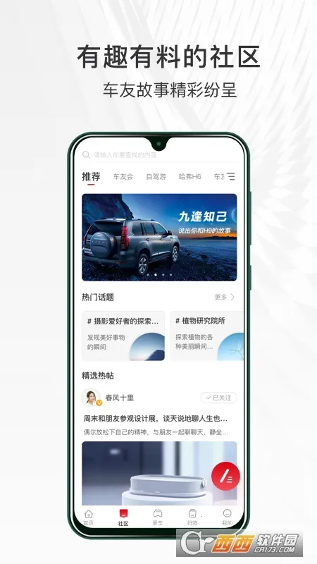 �����Ǽ�2025�ٷ����°汾��ͼ1